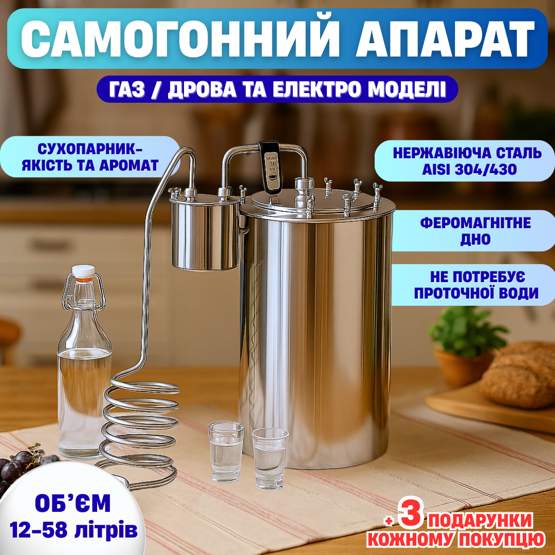 Дачник